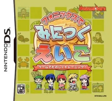 Phonics de Minitsuku Eigo (Japan) box cover front